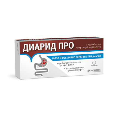 ДИАРИД ПРО 2 мг таблетки х 10