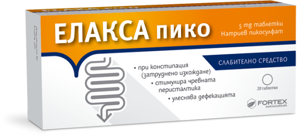 Елакса пико 5 mg таблетки х 20