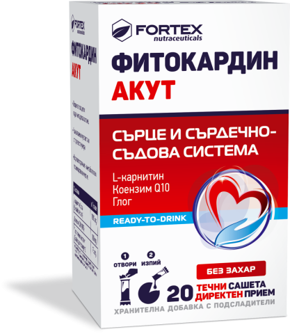 Фитокардин акут х 20 течни сашета