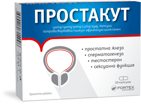 Простакут х 30 капс