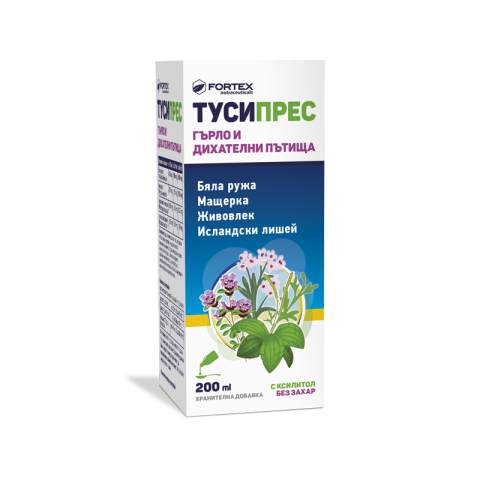 Тусипрес сироп 200 мл