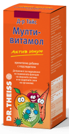 МУЛТИВИТАМОЛ АКТИВ ИМУН, СИРОП
